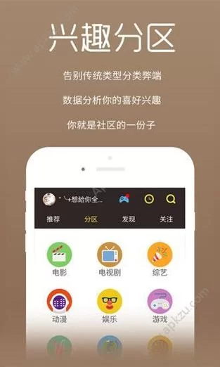 校长先生官方正式版下载最新版哪里有？官方渠道一键下载超方便！