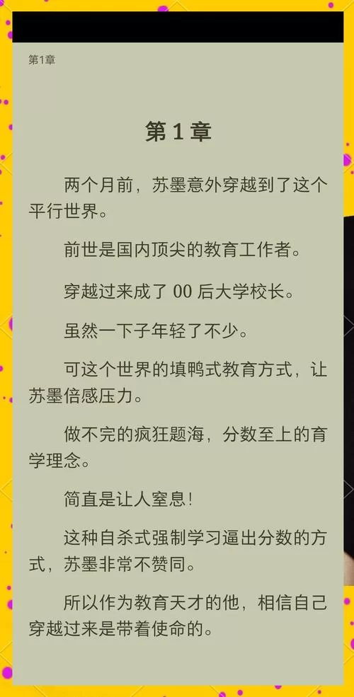 校长先生最新版本好不好玩？老玩家告诉你真实体验！