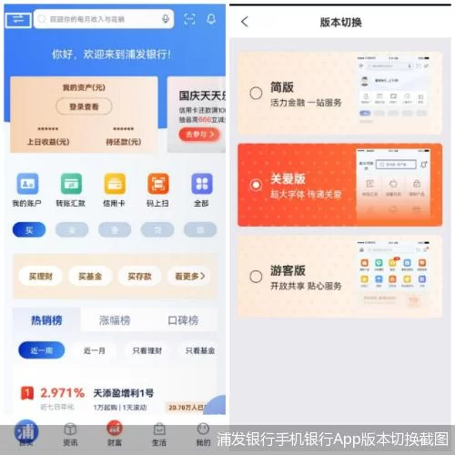 校长先生最新版本有什么？一键获取完整信息！
