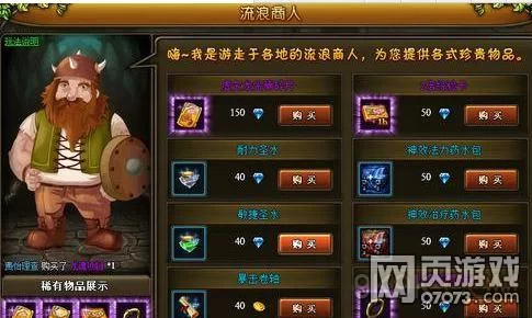 校长先生游戏介绍怎么玩才好？新手入门攻略分享！
