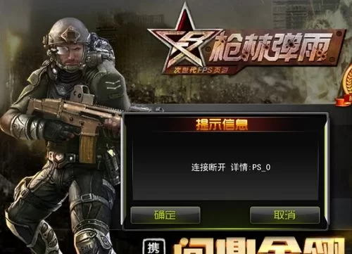 校长先生游戏官网哪个是真的？官方认证入口在这里！