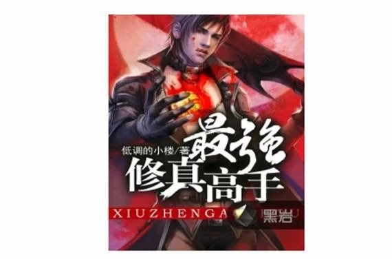 校长先生游戏攻略怎么才能玩得好？高手分享独家秘诀！