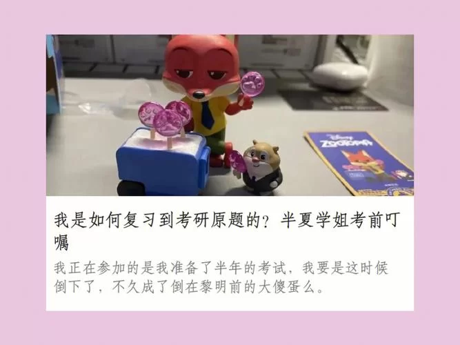 校长先生游戏攻略怎么才能玩得好？高手分享独家秘诀！