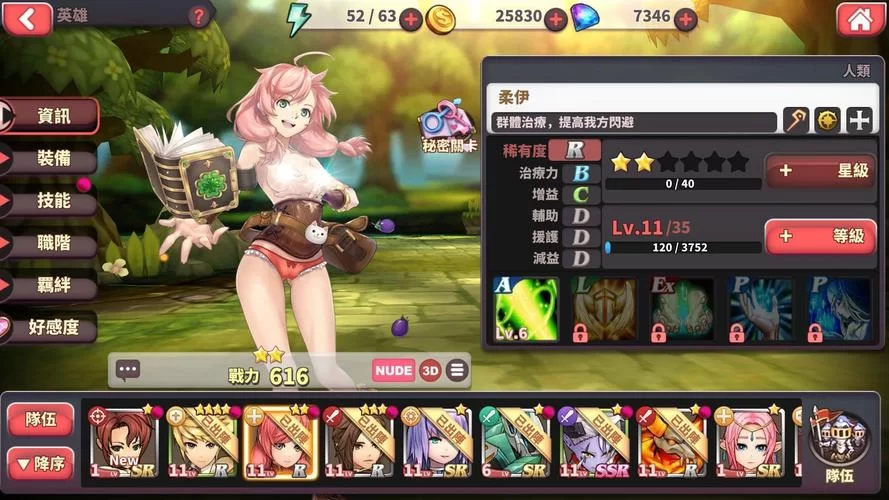 校长先生绅士游戏好玩吗？老玩家真实体验分享！