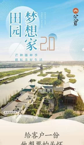 梦想家生活在哪下载安装？安卓苹果版本都有