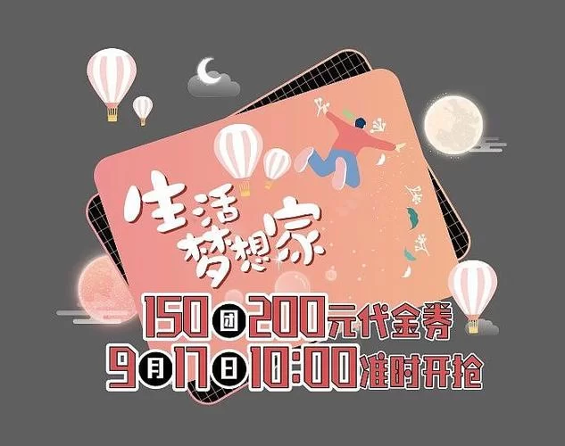 梦想家生活安卓版更新了啥？新版本功能抢先看！