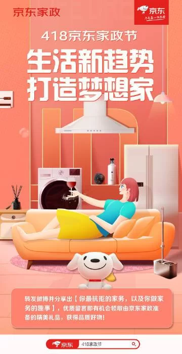 梦想家生活官方正式版最新版火爆来袭，立即下载体验！