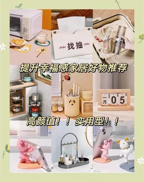 梦想家生活官方网站，一站式家居好物平台