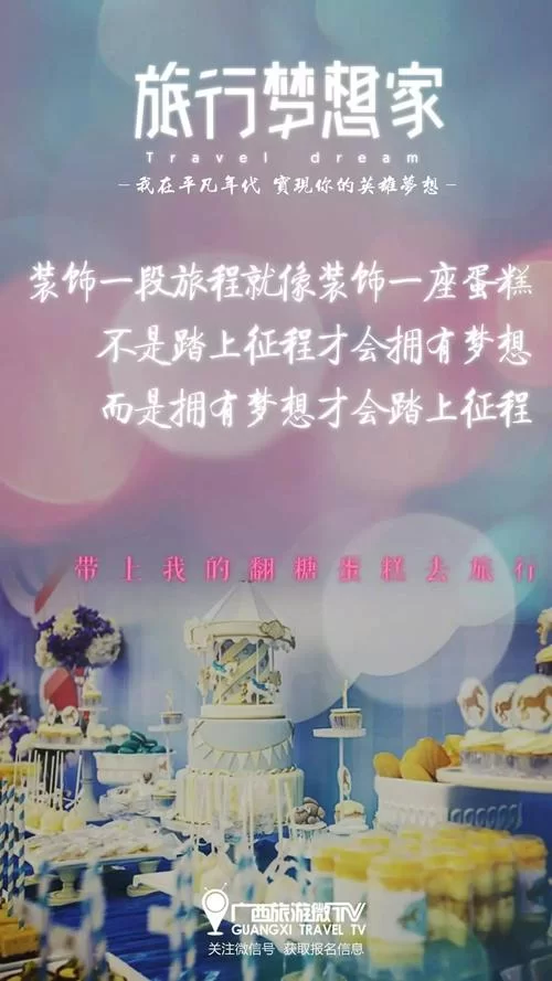 梦想家生活更新地址是多少？详细步骤一看就懂！