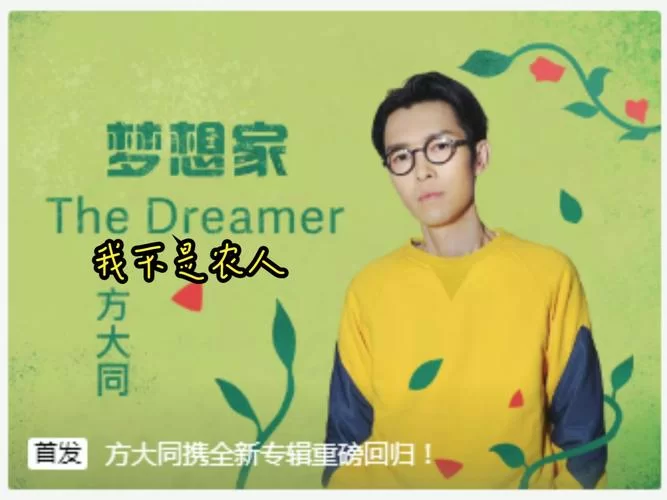 梦想家生活最新版本是多少？官方渠道下载最安全！