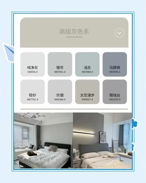 梦想家生活最新配色：学会这几招，颜值瞬间提升！