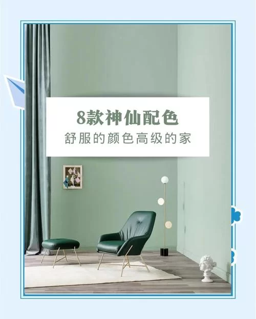 梦想家生活最新配色：学会这几招，颜值瞬间提升！