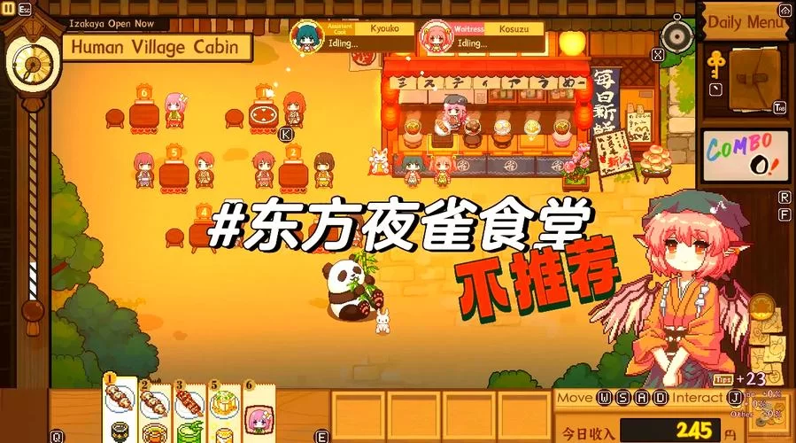 梦想家生活游戏介绍：角色扮演与模拟经营的完美结合！