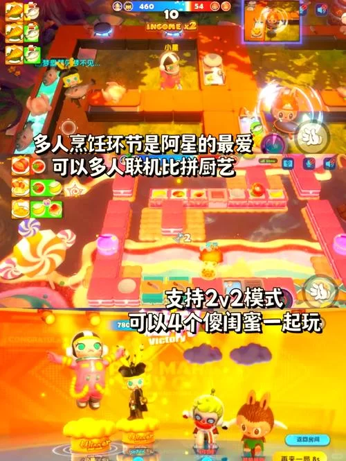 梦想家生活游戏攻略：省钱技巧分享，不氪金也能玩转！