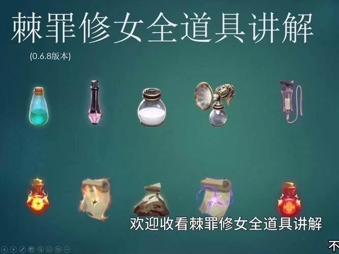 棘罪修女V0.6.2安卓有啥新内容？一文看懂版本更新亮点！