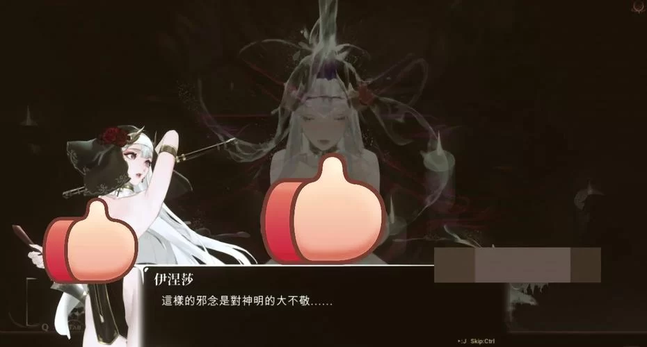 棘罪修女V0.6.2游戏下载哪个资源好？老玩家推荐安全版本！