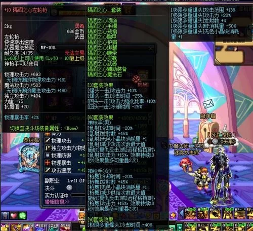 森海幻梦安卓到底好玩吗？真实玩家评测告诉你！
