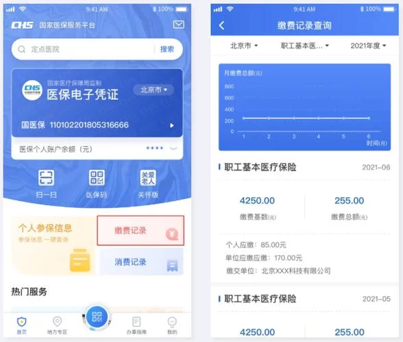 森海幻梦最新版本是多少？一键查询马上获取最新版！