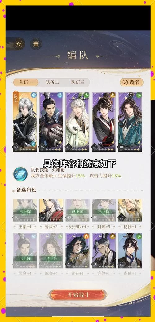 森海幻梦杨过游戏新手攻略：大神教你几招轻松上手！