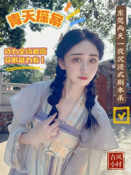 森海幻梦游戏介绍有哪些亮点？这几个特色玩法不容错过！