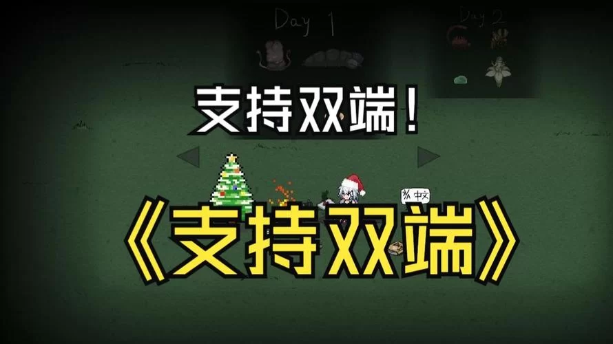 森海幻梦版本大全选择困难？这篇对比帮你做决定。