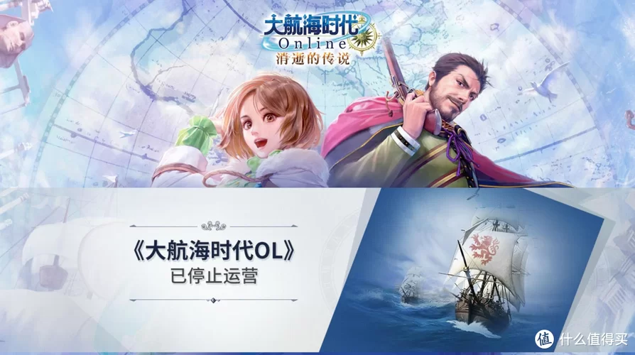 森海幻梦绅士游戏到底是什么？这款游戏好玩吗，值得玩吗？