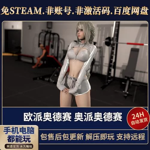 欧派奥德赛安卓有哪些实用功能？新手入门看这篇就够了！