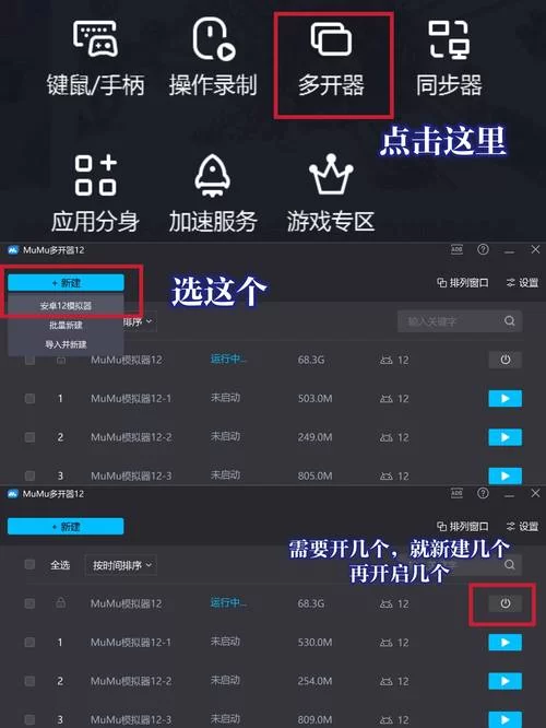欧派奥德赛游戏攻略怎么快速升级？高手教你效率提升方法！