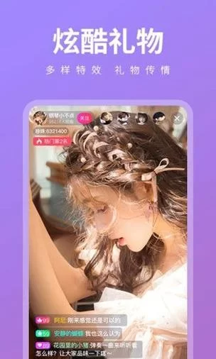 欲之冠在哪下载最方便？最新下载地址大公开！
