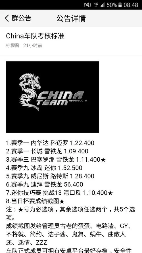 欲之冠如何下载？老司机教你辨别真伪避免踩坑
