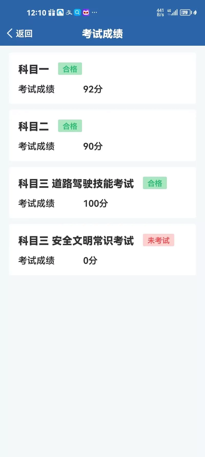 欲之冠如何下载？老司机教你辨别真伪避免踩坑