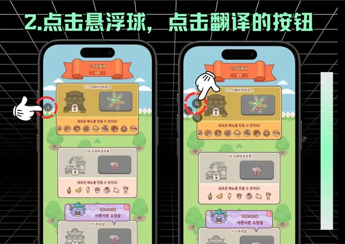 欲之冠安卓汉化怎么安装？超详细图文教程来了！