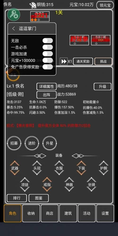 欲之冠安卓汉化怎么安装？超详细图文教程来了！