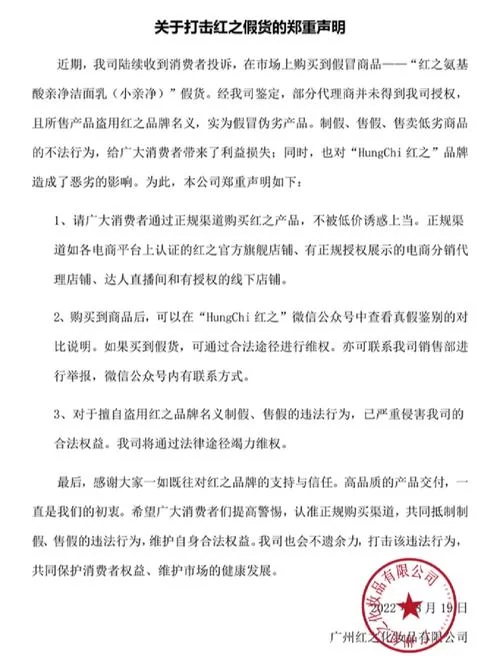 欲之冠官方网站是哪个？认准官方正版防假冒！