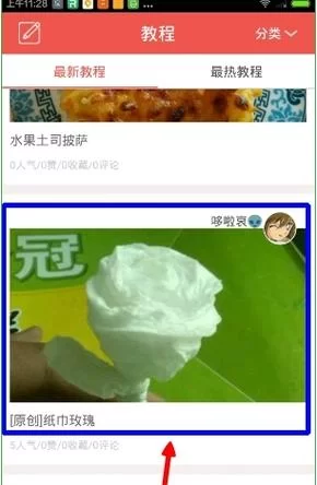 欲之冠最新版本怎么安装最省事？(图文步骤很简单)