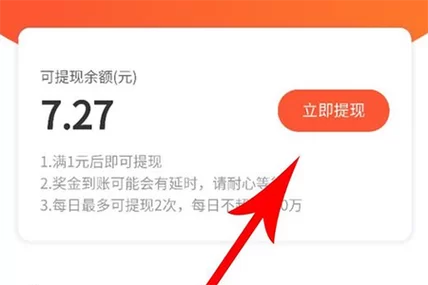 欲之冠最新版本怎么安装最省事？(图文步骤很简单)