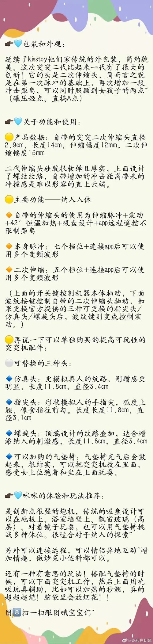 欲之冠最新版本怎么安装最省事？(图文步骤很简单)