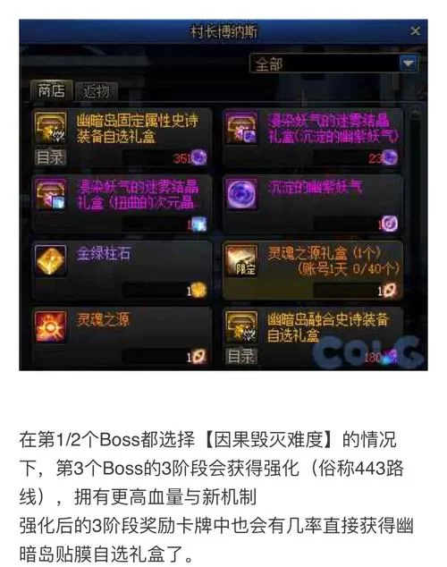 欲之冠游戏介绍有哪些看点？必看亮点特色大揭秘！