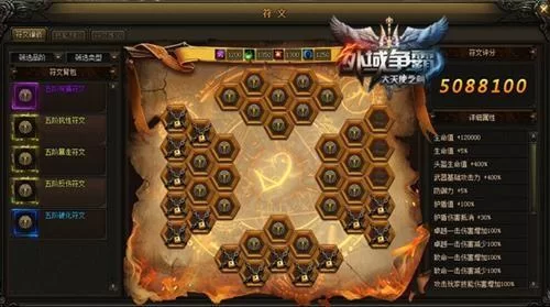 欲之冠游戏介绍有哪些看点？必看亮点特色大揭秘！
