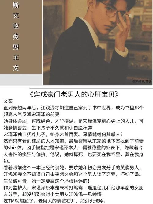 欲之冠版本大全怎么下载才方便？看这篇超全合集！