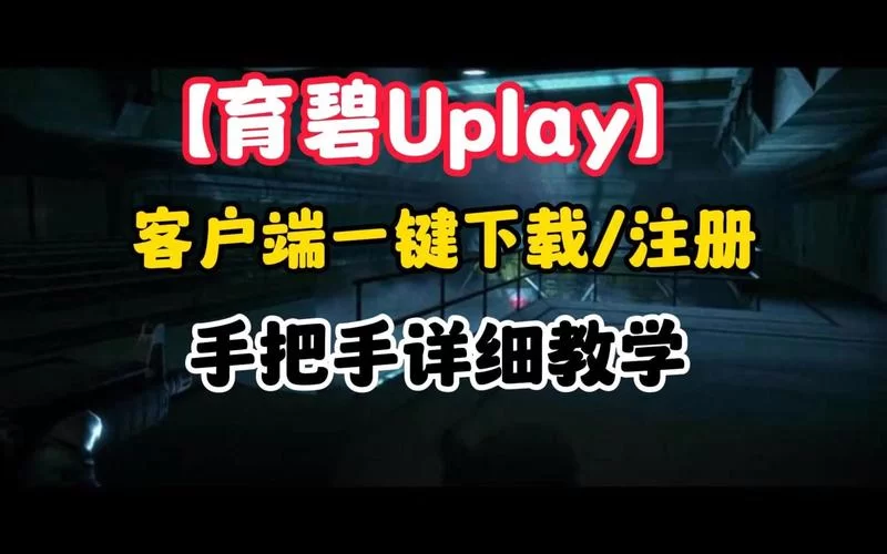 欲望后宫如何下载？新手看这里有详细步骤教学！