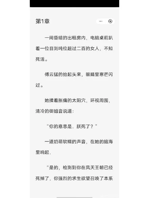 欲望后宫更新地址怎么看？最新方法一键获取！