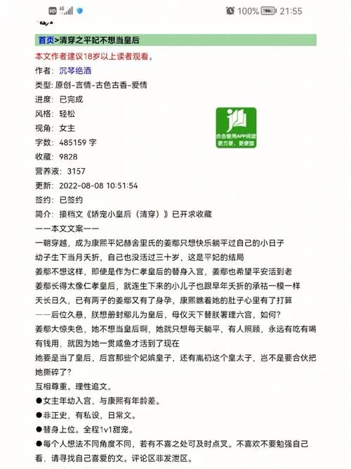 欲望后宫最新版本好不好玩？看看大家怎么评价！