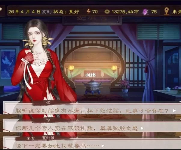 欲望后宫游戏介绍有哪些？这几款热门的强烈推荐！