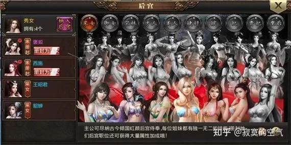 欲望后宫版本大全哪个好？新手入门推荐看这里！