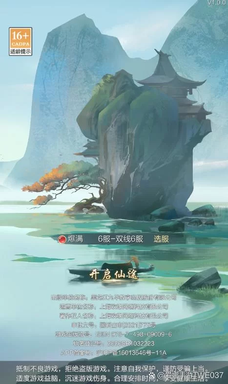 欲望学院魔法学院第四季安卓怎么玩？(新手入门攻略大全)