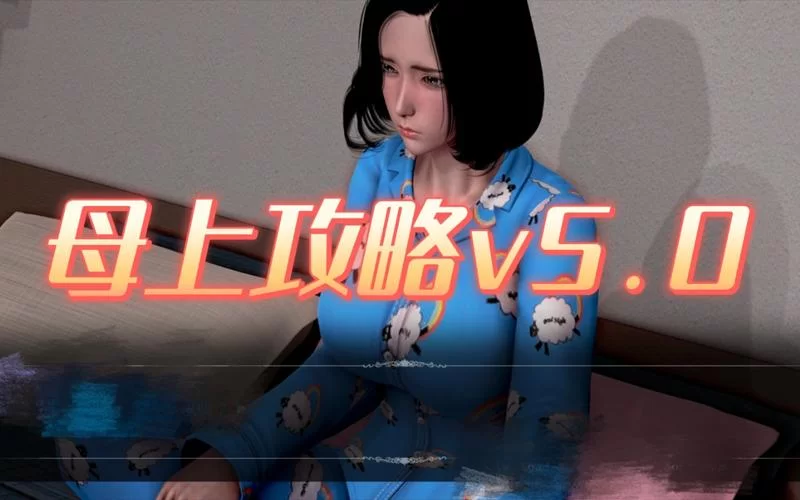 欲望学院魔法学院第四季安卓怎么玩？(新手入门攻略大全)