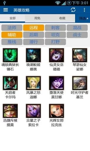 欲望学院魔法学院第四季安卓怎么玩？(新手入门攻略大全)