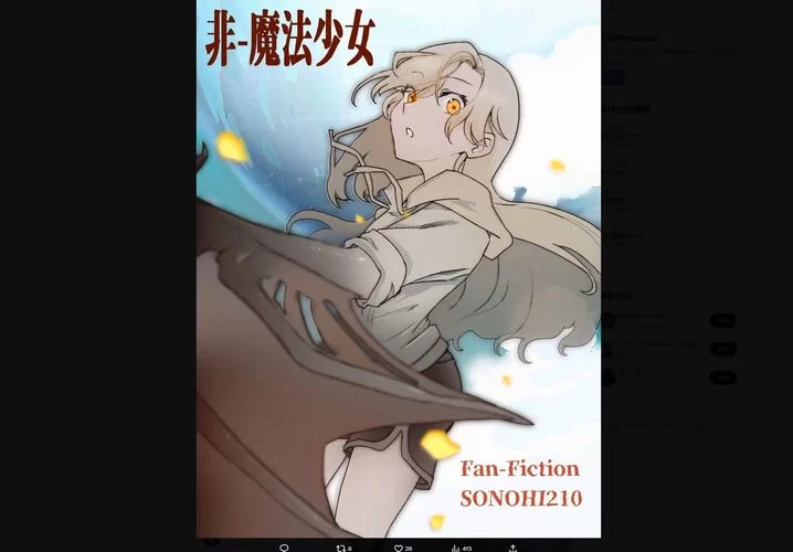 欲望学院魔法学院第四季游戏官网怎么进？点击这里直达！