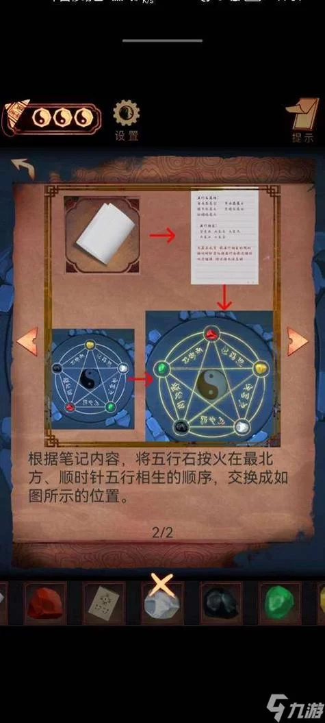 欲望学院魔法学院第四季游戏攻略全流程，角色结局达成看这里！